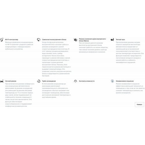 Настенная сплит-система Midea MSAG2-18HRN1 (белый) 