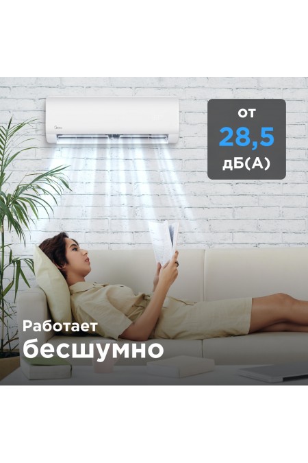 Настенная сплит-система Midea Paramount MSAG1-12HRN8-I/MSAG1-12HRN8-O (белый) 6