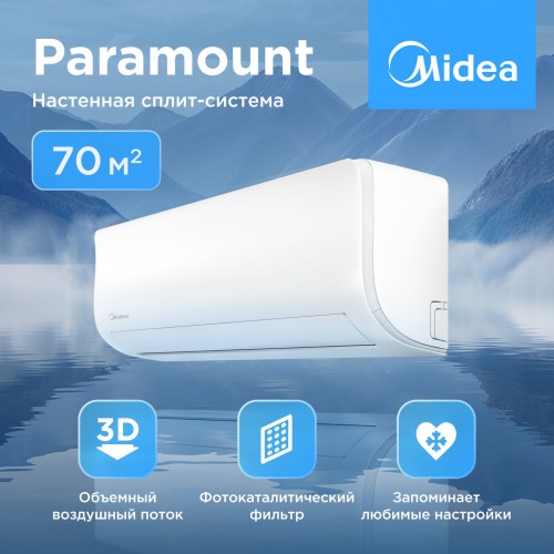 Настенная сплит-система Midea Paramount MSAG1-24HRN8-I/MSAG1-24HRN8-O (белый) 4