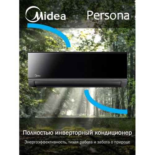 Настенная сплит-система Midea Persona Inverter MSAG4W-09N8C2S-I/MSAG4-09N8C2S-O (черный) 2