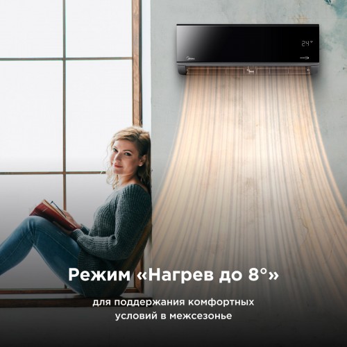 Настенная сплит-система Midea Persona Inverter MSAG4W-12N8C2-I/MSAG4-12N8C2-O (черный) 