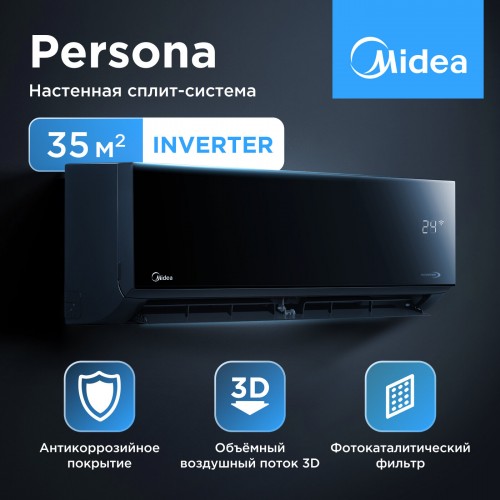 Настенная сплит-система Midea Persona Inverter MSAG4W-12N8C2-I/MSAG4-12N8C2-O (черный) 2