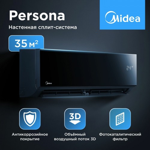 Настенная сплит-система Midea Persona MSAG4-12HRN1-I/MSAG4-12HRN1-O (черный) 1