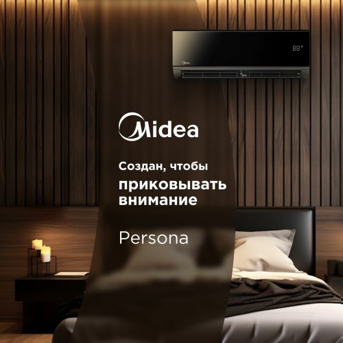 Настенная сплит-система Midea Persona MSAG4-12HRN1-I/MSAG4-12HRN1-O (черный) 2