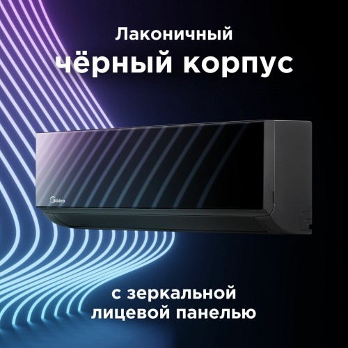 Настенная сплит-система Midea Persona MSAG4-12HRN1-I/MSAG4-12HRN1-O (черный) 3