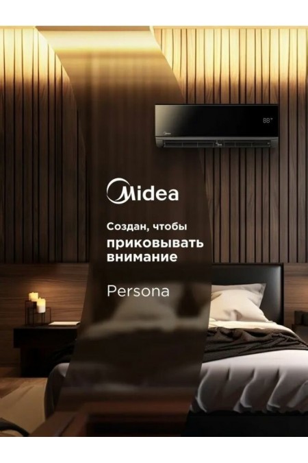 Настенная сплит-система Midea Persona MSAG4-24HRN8-I/MSAG4-24HRN8-O (черный) 1
