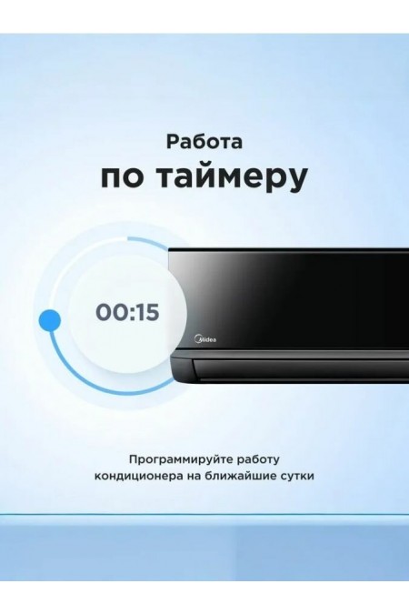 Настенная сплит-система Midea Persona MSAG4-24HRN8-I/MSAG4-24HRN8-O (черный) 4