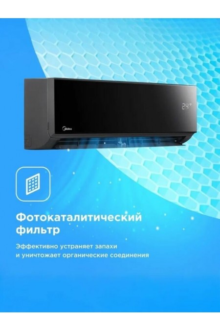 Настенная сплит-система Midea Persona MSAG4-24HRN8-I/MSAG4-24HRN8-O (черный) 6