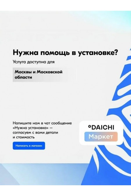 Настенная сплит-система Midea Persona MSAG4-24HRN8-I/MSAG4-24HRN8-O (черный) 9
