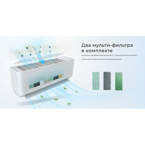 Настенная сплит-система NeoClima NS/NU-HAP24TWI32 PRO-Health Inverter (белый) 
