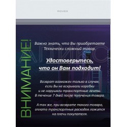 Настенная сплит-система Rovex AST-09HE S Mira (белый)