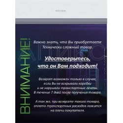 Настенная сплит-система Rovex AST-09HE S Mira (белый)