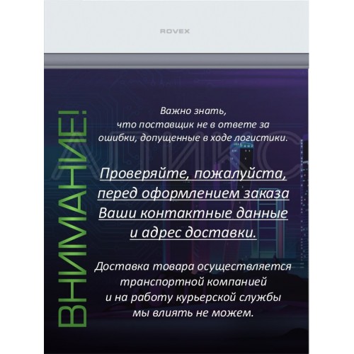 Настенная сплит-система Rovex AST-09HE S Mira (белый) 3