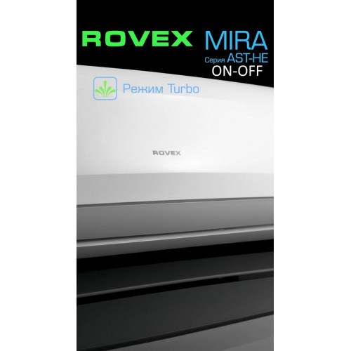 Настенная сплит-система Rovex AST-12HE N Mira (белый) 6