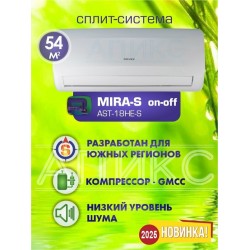 Настенная сплит-система Rovex AST-18HE S Mira (белый)