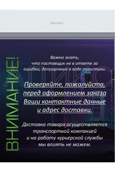 Настенная сплит-система Rovex AST-18HE S Mira (белый) 5