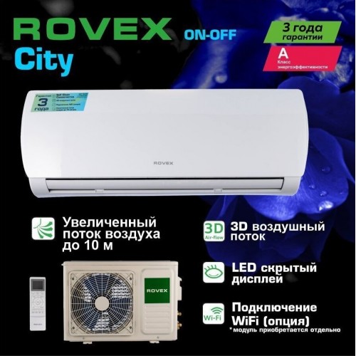 Настенная сплит-система Rovex RS-07CST4 (белый) 4