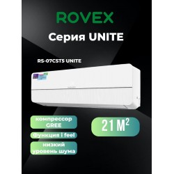 Настенная сплит-система Rovex RS-07CST5 UNITE (белый)