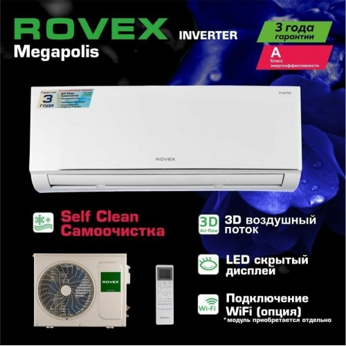 Настенная сплит-система Rovex RS-09CBS4 inverter (белый) 7