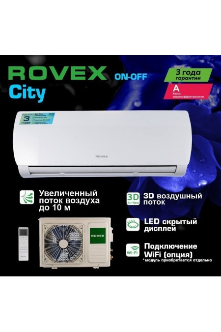 Настенная сплит-система Rovex RS-09CST4 (белый) 8