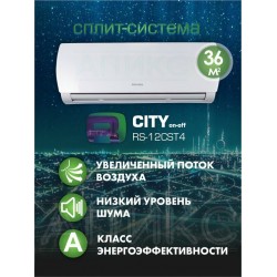 Настенная сплит-система Rovex RS-12CST4 (белый)
