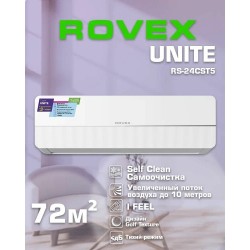 Настенная сплит-система Rovex RS-24CST5 Unite (белый)