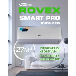 Настенная сплит-система Rovex Smart PRO RS-09PXI6 Inverter (белый)