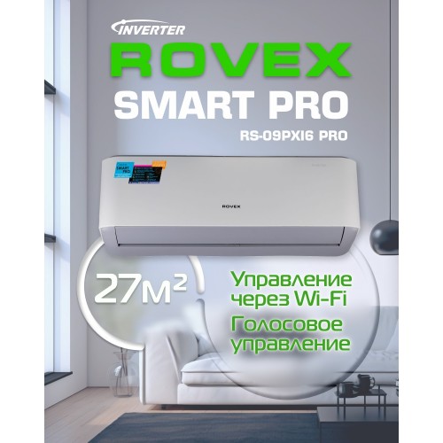 Настенная сплит-система Rovex Smart PRO RS-09PXI6 Inverter (белый) 