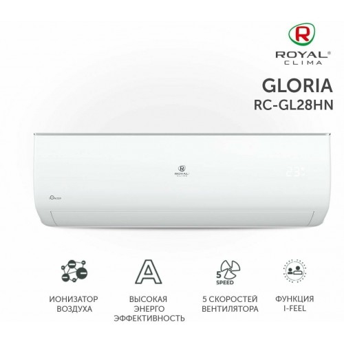 Настенная сплит-система Royal Clima RC-GL28HN (белый) 4