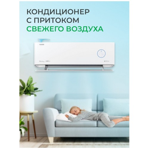 Настенная сплит-система Royal Clima RCI-RF40HN Royal Fresh Full DC EU Inverter (белый) 6