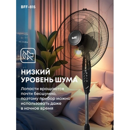 Напольный вентилятор Ballu BFF-815 (черный) 5