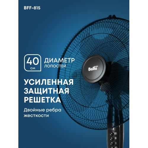 Напольный вентилятор Ballu BFF-815 (черный) 7
