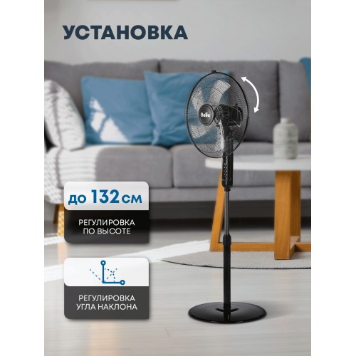 Напольный вентилятор Ballu BFF-907 (черный) 1