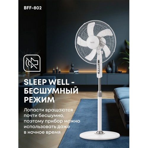 Напольный вентилятор Ballu BFF-802 (белый) 2