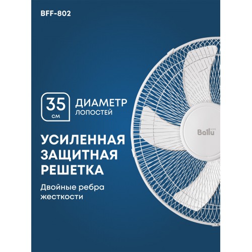 Напольный вентилятор Ballu BFF-802 (белый) 3