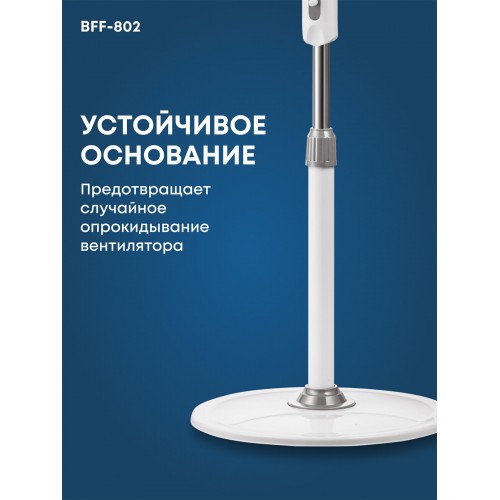 Напольный вентилятор Ballu BFF-802 (белый) 4