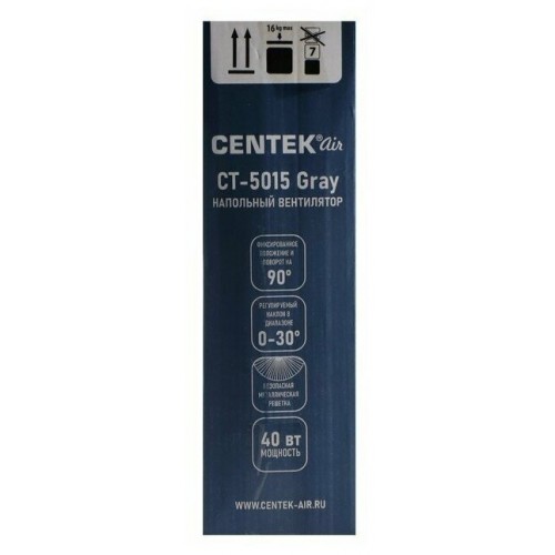 Напольный вентилятор CENTEK CT-5015 (серый) 4