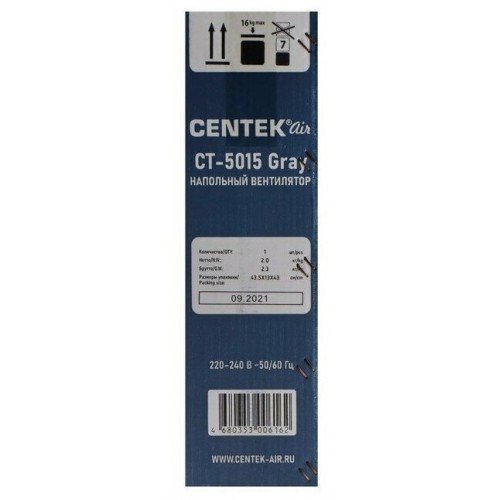 Напольный вентилятор CENTEK CT-5015 (серый) 5