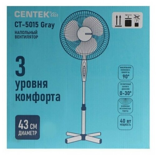 Напольный вентилятор CENTEK CT-5015 (серый) 7