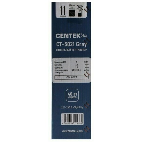 Напольный вентилятор CENTEK CT-5021 (серый) 5