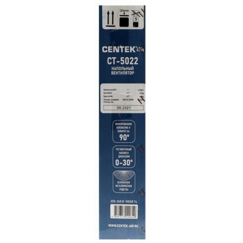 Напольный вентилятор CENTEK CT-5022 (черный) 3