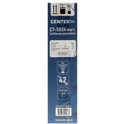 Напольный вентилятор CENTEK CT-5024 (белый) 8