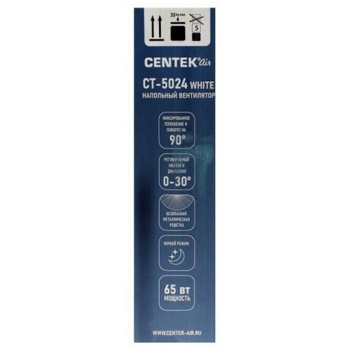 Напольный вентилятор CENTEK CT-5024 (белый) 9