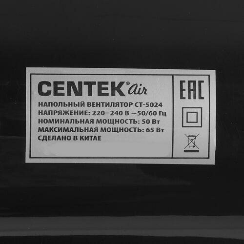 Напольный вентилятор CENTEK CT-5024 (черный) 8