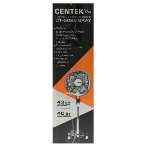 Напольный вентилятор CENTEK CT-5025 (серый) 6