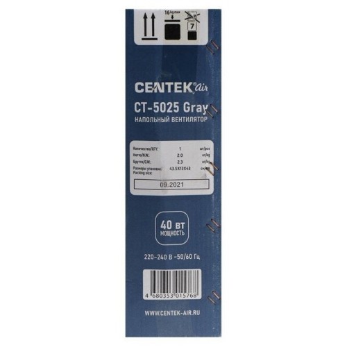 Напольный вентилятор CENTEK CT-5025 (серый) 7