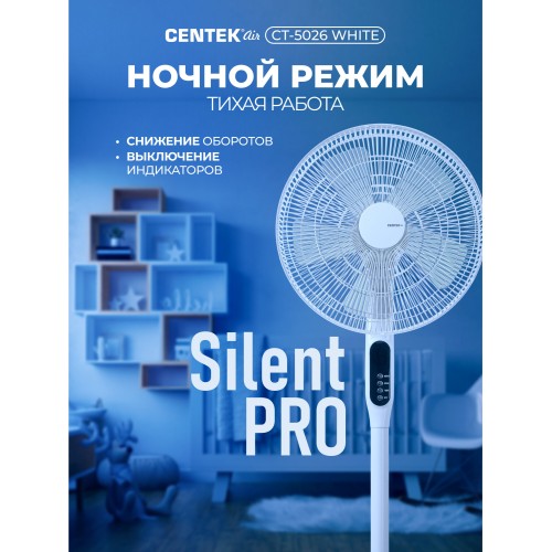 Напольный вентилятор CENTEK CT-5026 (белый) 2