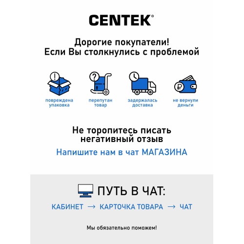 Напольный вентилятор CENTEK CT-5026 (белый) 8