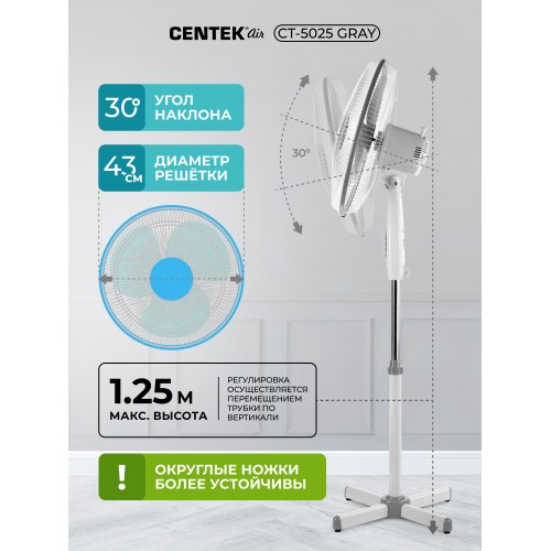 Напольный вентилятор CENTEK CT-5035 (черный) 2