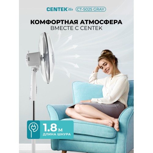 Напольный вентилятор CENTEK CT-5035 (черный) 3